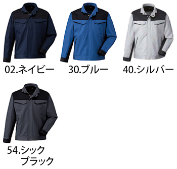 日新被服 長袖ジャンパー（薄地） [R5561]