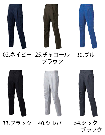 日新被服 後ろゴムスラックス [SR5111]