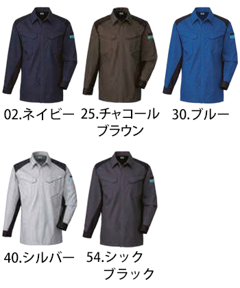 日新被服 長袖シャツ [SR5141]