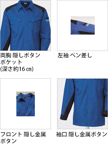 製品特性