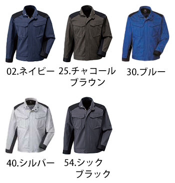 日新被服 ジャンパー [SR5161]