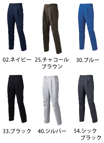 日新被服 後ろゴムワンタックスラックス [SRF5211]