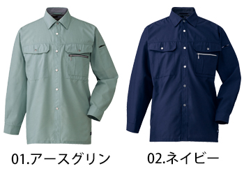 日新被服 長袖シャツ（薄地・プリーツ付） [034]