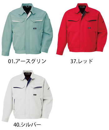 日新被服 ブルゾン [6305]