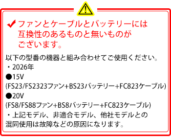 製品特性