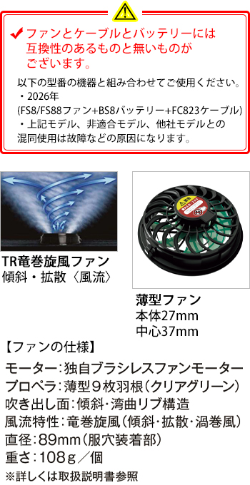 製品特性