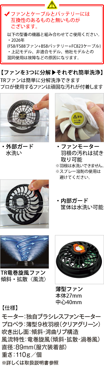 製品特性