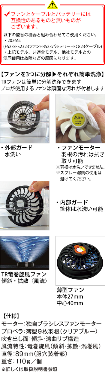 製品特性