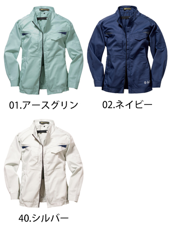 日新被服 長袖ブルゾン [TR3661]