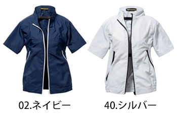 日新被服 半袖ブルゾン [TR1951]