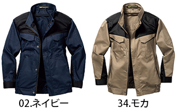 日新被服 長袖ブルゾン [TRF5262]