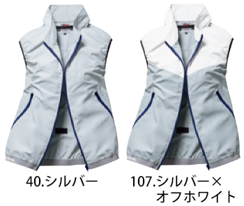 日新被服 ベスト [TR1391]