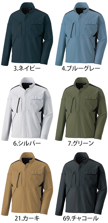 サンエス 長袖ブルゾン [SPT12501]