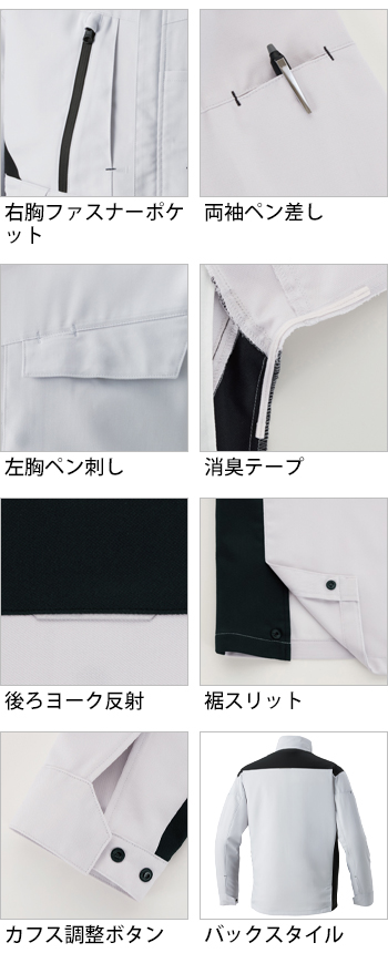 製品特性