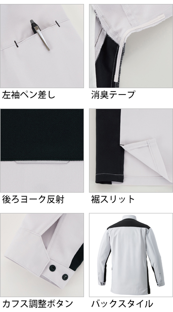 製品特性