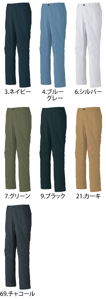 サンエス パンツ [SPT12504]