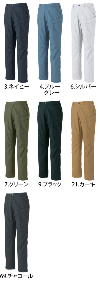 サンエス カーゴパンツ [SPT12505]