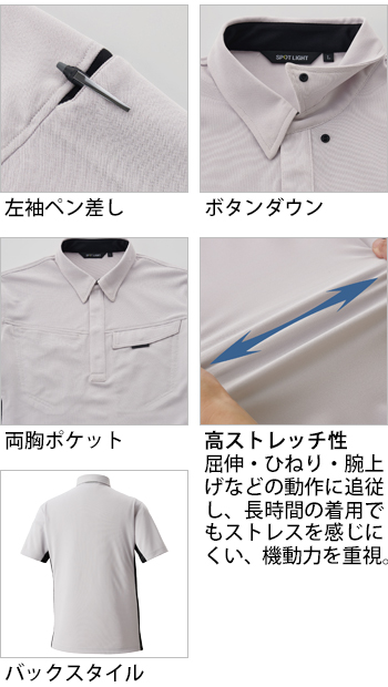 製品特性