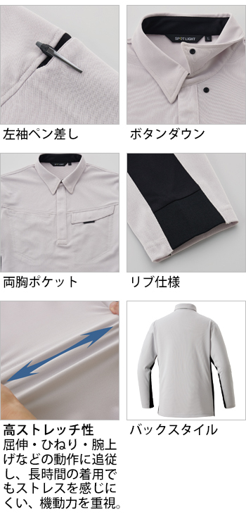 製品特性