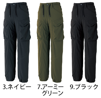 サンエス カーゴパンツ [RE12515]