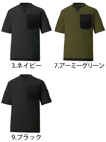 サンエス ワークTシャツ [RE12512]