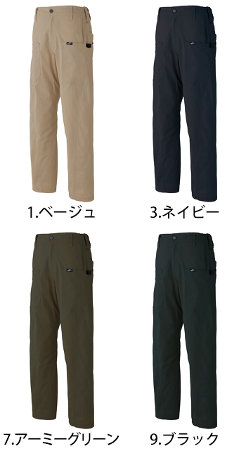 サンエス グルカワークパンツ [RE12525]