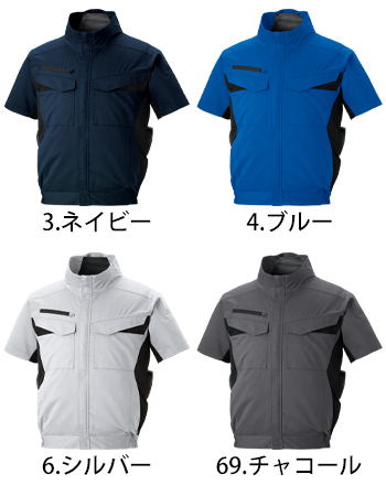 サンエス エコ半袖ブルゾン（空調風神服） [KF92650]