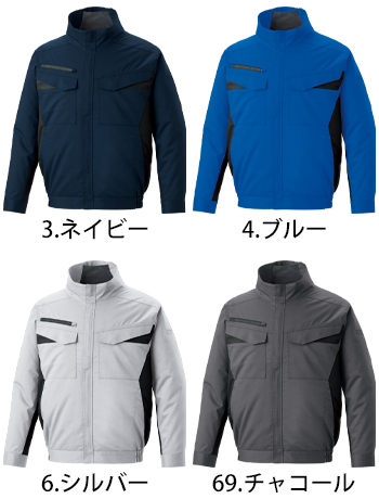 サンエス エコ長袖ブルゾン（空調風神服） [KF92651]