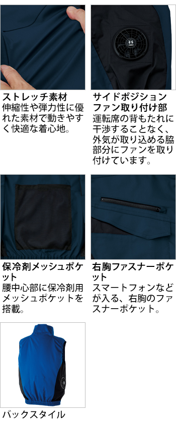 製品特性
