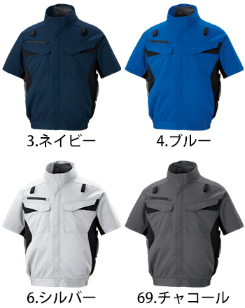 サンエス フルハーネス用エコ半袖ブルゾン（空調風神服） [KF92650G]