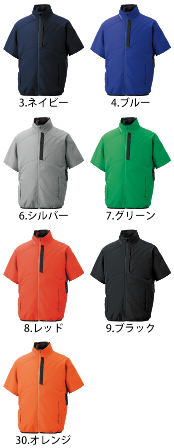 ビッグボーン商事 半袖ジャケット（空調風神服） [KF96030]