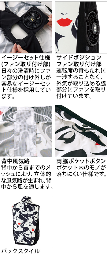 製品特性