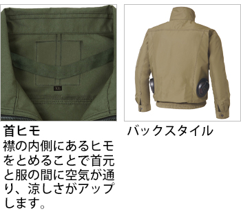 製品特性
