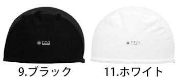 サンエス ヘッドキャップ [EF1607]