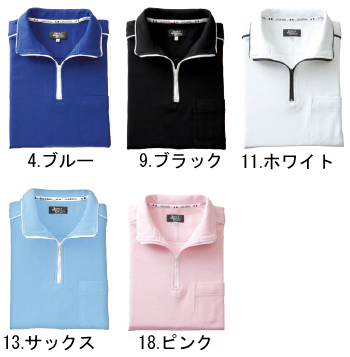 サンエス 男女兼用スタンドカラー半袖ポロ [JB55162]