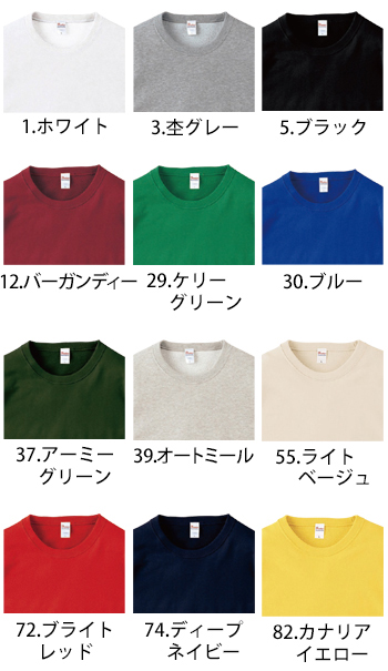 サンエス スウェットシャツ [JB53014]