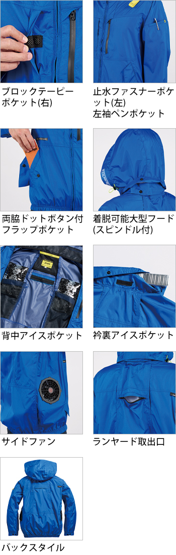製品特性