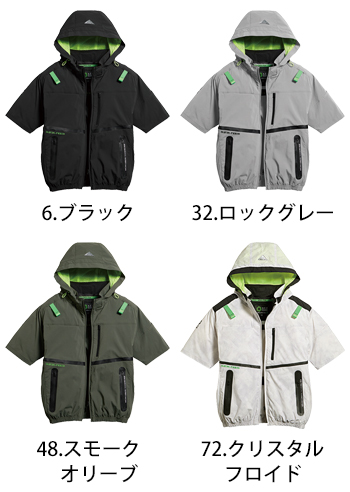 シンメン S-AIR　コンデンスタイルショートジャケット [05681]