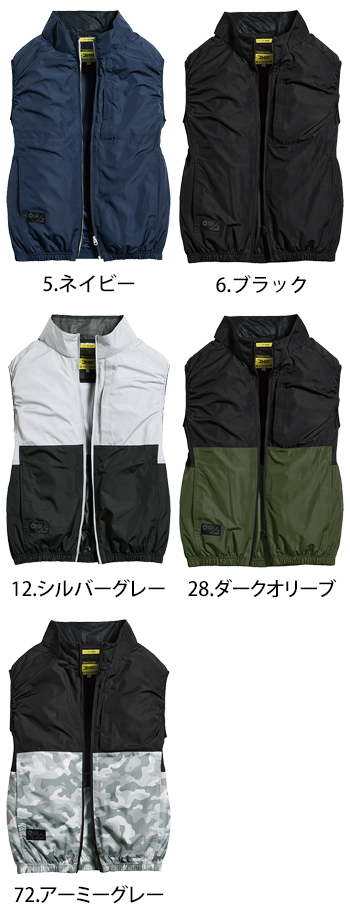 シンメン S-AIR CASUAL　オールインパッケージ [SA220]