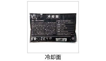 製品特性