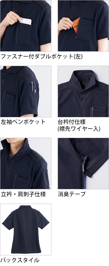 製品特性