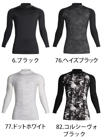 シンメン アイスシールドモックネックロングスリーブ [0351]