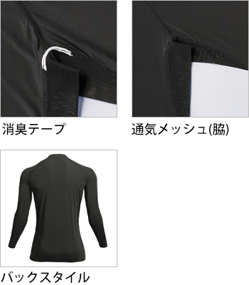 製品特性