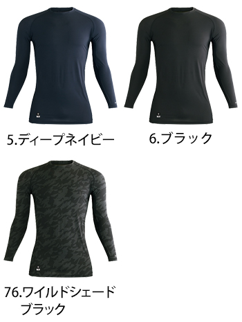 シンメン ボディメッシュエアリーロングスリーブ [0369]