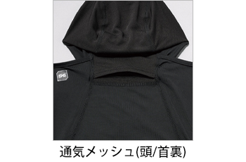 製品特性