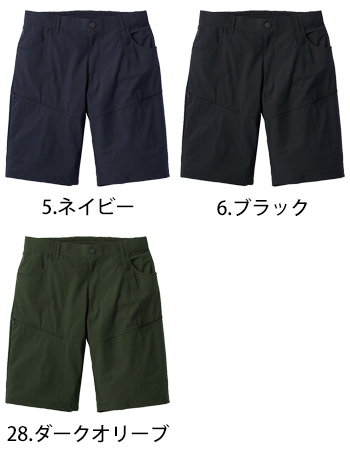 シンメン アイストリコットショートパンツ [04643]