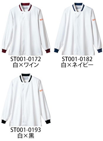 住商モンブラン サービスコート（長袖・男女兼用） [ST001-0182]