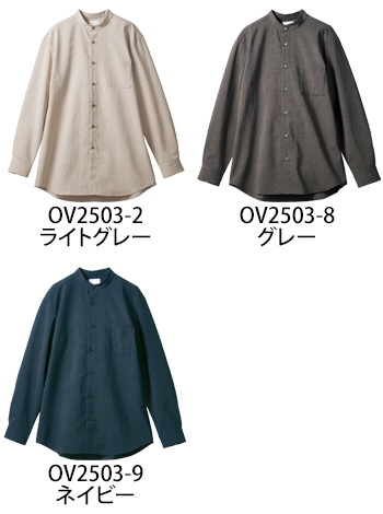 住商モンブラン シャツ（長袖・男女兼用） [OV2503-9]