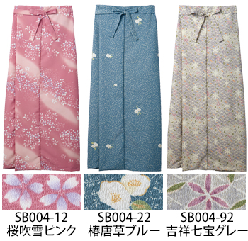 住商モンブラン 茶衣着スカート [SB004-12]