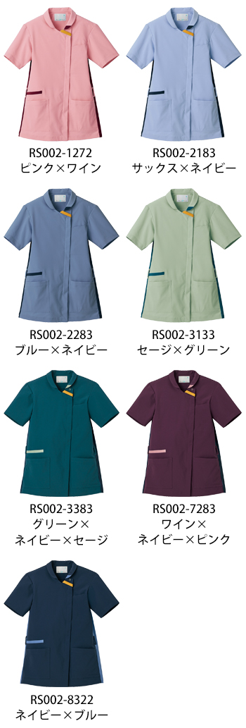 住商モンブラン スクラブ（男女兼用） [RS002-2183]